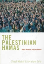 The Palestinian Hamas - Shaul Mishal, Avraham Sela