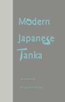 Modern Japanese Tanka - Makoto Ueda