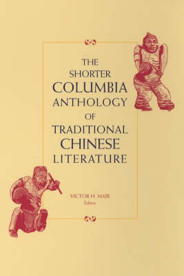 The Shorter Columbia Anthology of Traditional Chinese Literature - 