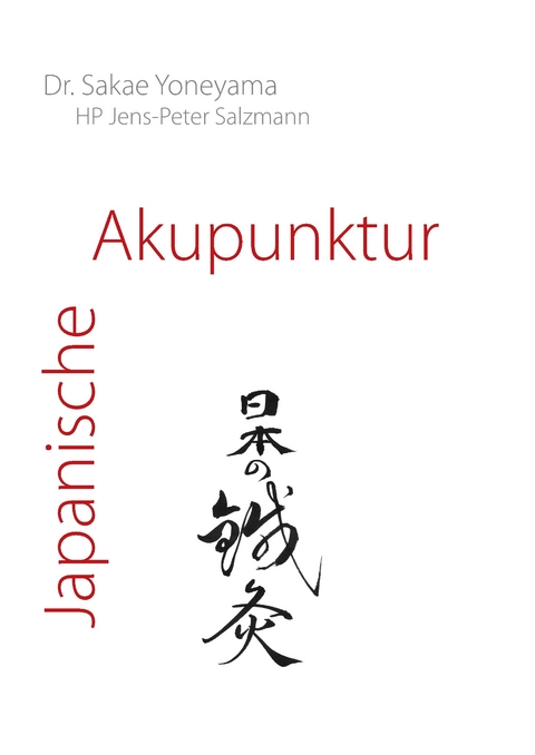 Japanische Akupunktur -  Sakae Yoneyama,  Jens-Peter Salzmann