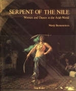 Serpent of the Nile - Wendy Buonaventura