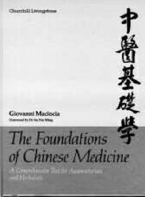 The Foundations of Chinese Medicine - Giovanni Maciocia