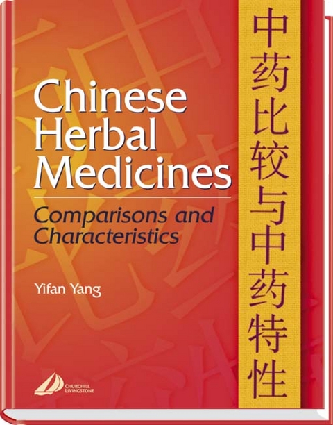 Chinese Herbal Medicines - Yifan Yang