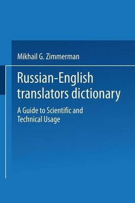 Russian-English Translators Dictionary -  Mikhail G. Zimmerman