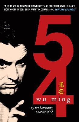 '54 - Wu Ming