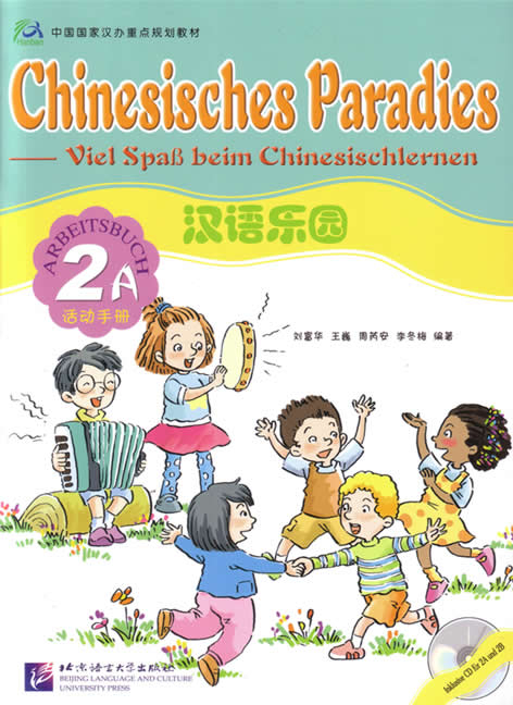 Chinesisches Paradies vol.2A - Arbeitsbuch - Liu Fuhua