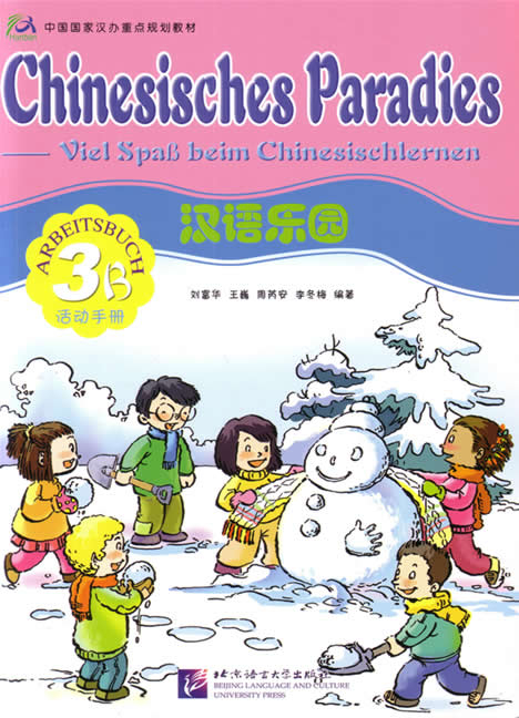 Chinesisches Paradies vol.3B - Arbeitsbuch - Liu Fuhua