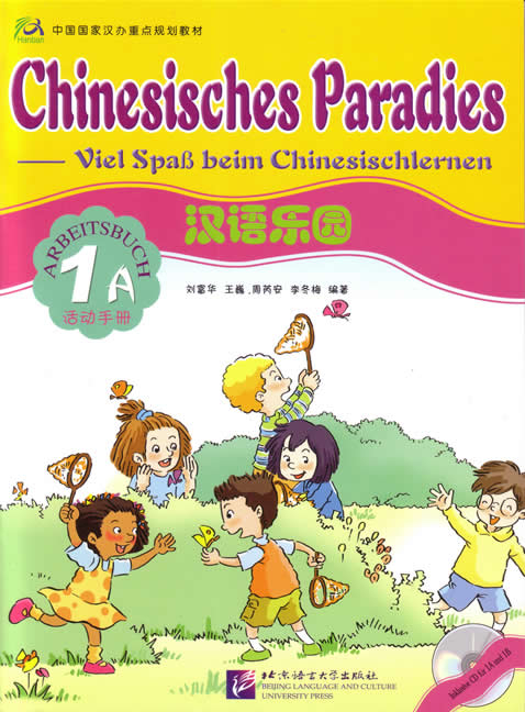 Chinesisches Paradies vol.1A - Arbeitsbuch - Liu Fuhua