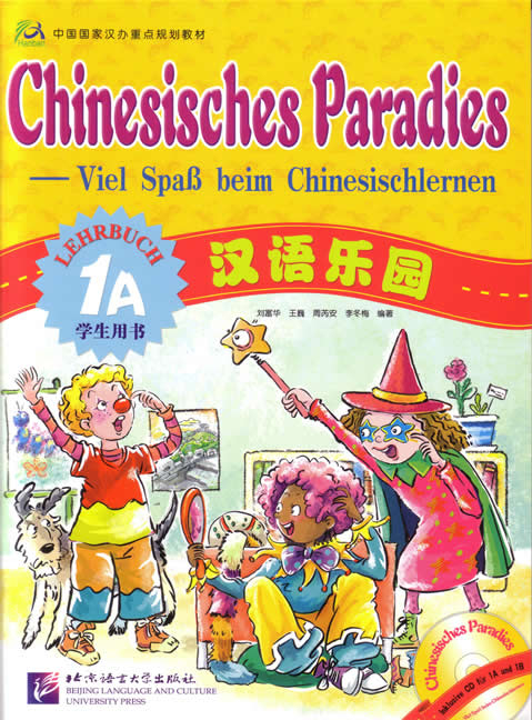 Chinesisches Paradies Vol. 1A - Lehrbuch -  etc., Fuhua Liu