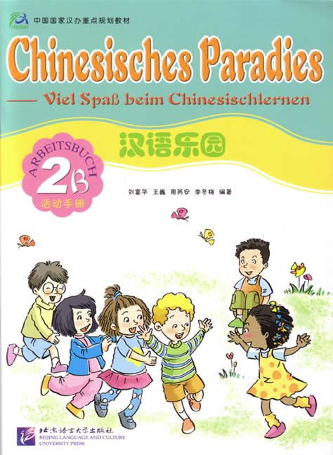 Chinesisches Paradies vol.2B - Arbeitsbuch - Liu Fuhua