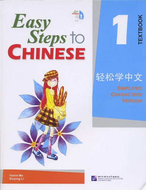 Easy Steps to Chinese vol.1 - Textbook - Ma Yamin, Li Xinying