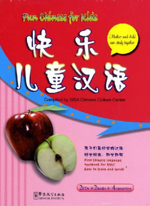 Fun Chinese for Kids, 2 Books w. 2 CDs and 4 cassettes