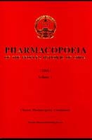 Pharmacopoeia of the People's Republic of China v. 1