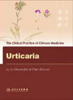 Urticaria - Lu Chuan-jian, Chen Da-can