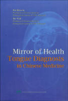 Mirror of Health - Fei Zhao-fu, Gu Yi-Di