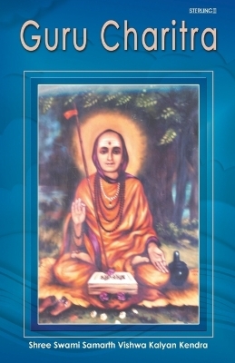 Guru Charitra - Shree Swami Samarth, Vishwa Kalyan Kendra