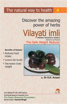 Vilayati Imli - S.H. Ansari