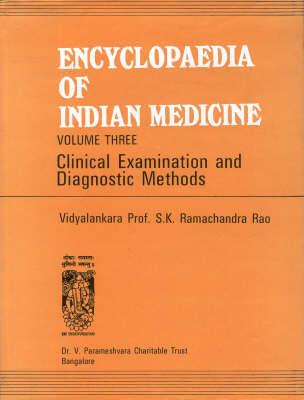 Encyclopaedia of Indian Medicine - Ramachandra S.K. Rao