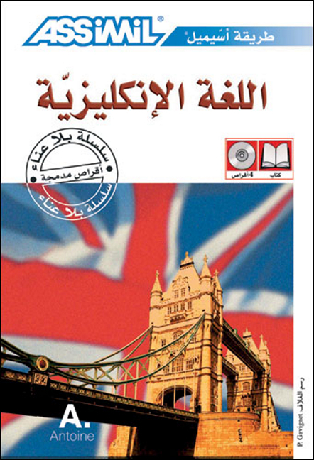 Anglais pour Arabophones: Book & 4 CDs -  Assimil