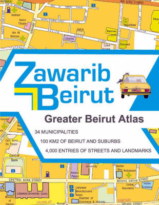 Zawarib Beirut - Bahi Ghubril