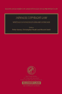 Japanese Copyright Law - 