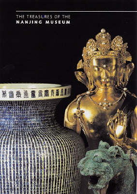 Treasures of the Nanjing Museum - Xu Huping