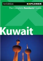 Kuwait Explorer - 