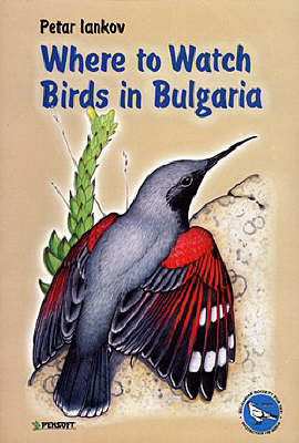 Where to Watch Birds in Bulgaria - P. Yankov