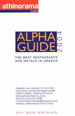 Alpha Guide - 