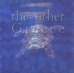 The Other Greece - Costas Vasilakis