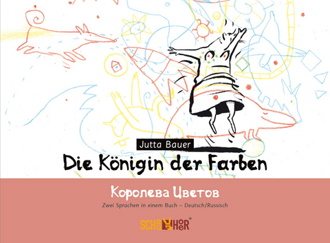 Die Königin der Farben – Королева Цветов - Jutta Bauer