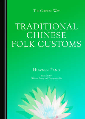 Traditional Chinese Folk Customs -  Zhengming Du