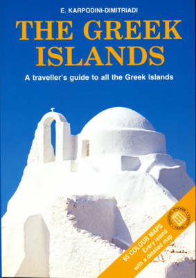 The Greek Islands - E. Karpodini