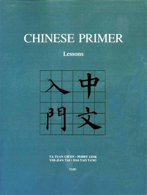 Chinese Primer, Volumes 1-3 (GR) - Ta-tuan Ch'en, Perry Link, Yih-jian Tai, Hai-tao Tang