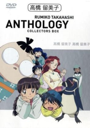 Rumiko Takahashi Anthology, 4 DVDs, dtsch. u. japan. Version