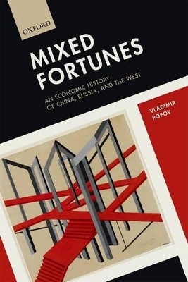 Mixed Fortunes - Vladimir Popov