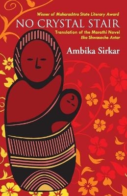 No Crystal Stair - Ambika Sirkar