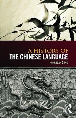 A History of the Chinese Language - Hongyuan Dong