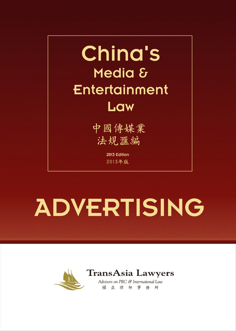 China's Media & Entertainment Law: Advertising -  TransAsia Lawyers