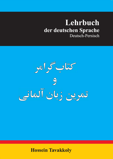 Lehrbuch der deutschen Sprache Deutsch-Persisch - Hossein Tavakkoly