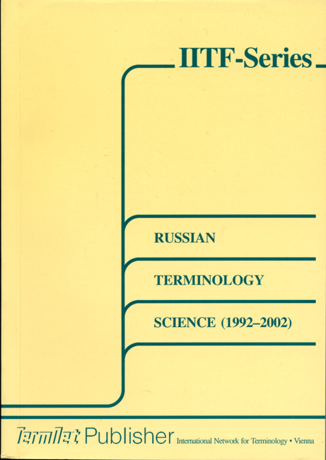 Russian Terminolgy Science (1992-2002) - 