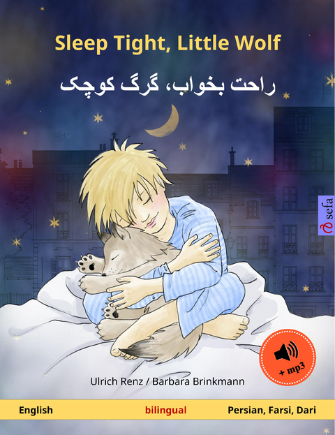 Sleep Tight, Little Wolf – راحت بخواب، گرگ کوچک (English – Persian, Farsi, Dari) - Ulrich Renz