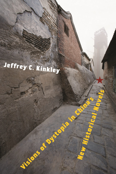 Visions of Dystopia in China’s New Historical Novels -  Jeffrey C. Kinkley
