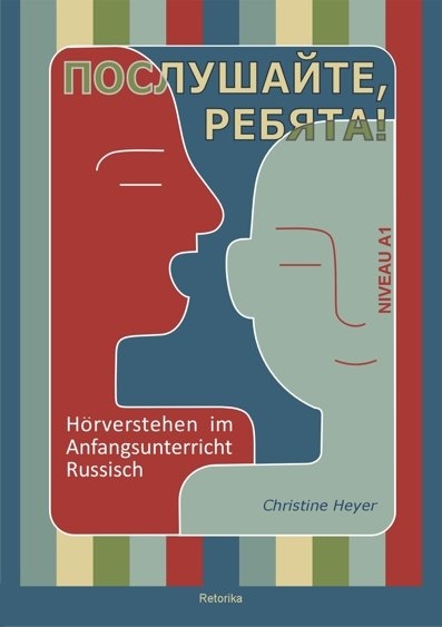 Poslushajte, rebjata! - Christine Heyer