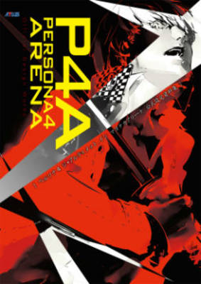 Persona 4 Arena: Official Design Works -  Atlus