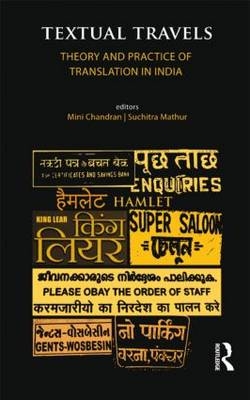 Textual Travels -  Mini Chandran,  Suchitra Mathur