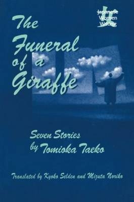 The Funeral of a Giraffe -  Noriko Mizuta,  Kyoko Iriye Selden,  Taeko Tomioka