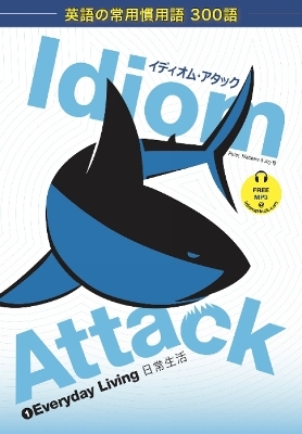 Idiom Attack Vol. 1: Everyday Living - Japanese Edition - Peter N Liptak