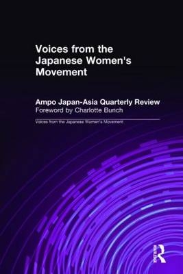 Voices from the Japanese Women's Movement -  Ampo Japan Asia Quarterly Review