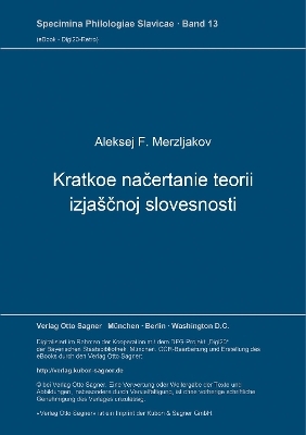 Kratkoe načertanie teorii izjaščnoj slovesnosti - Aleksej F. Merzljakov